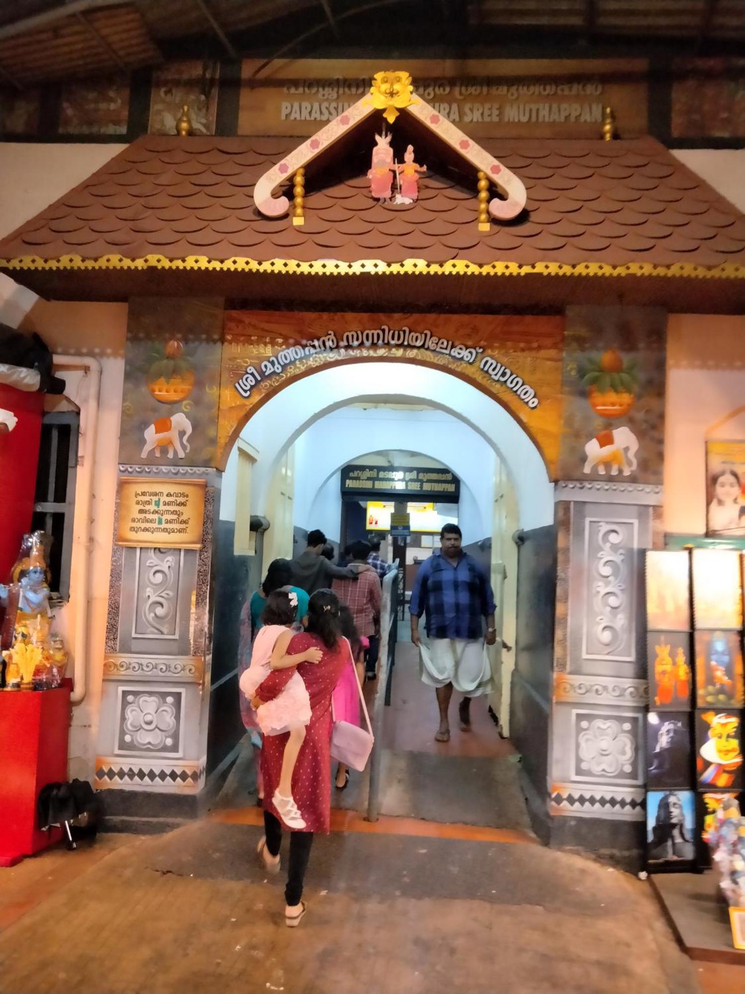 Ben's ! Homestay Kannur